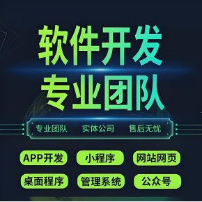 小说阅读APP小程序系统开发！