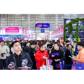 2026 福州跨境电商展:绿色跨境 + 数字贸易走廊,链接全球商机