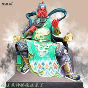 关羽玉皇大帝神像介绍中天玉皇天尊神像关公尊号玄灵高上帝神像