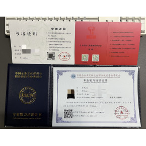 安全员证书怎么办理?办理需要什么资料