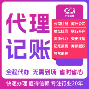 广州数电票申报实操 电子税务局发票勾选步骤