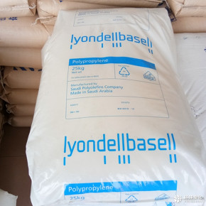 Purell  PP  HP671T环氧乙烷灭菌巴塞尔