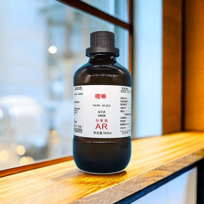 喹啉的主要用途