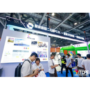 颜料中间体展会-2026广州有机颜料展览会