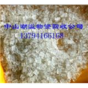 中山潮溢长期高价回收塑胶废料