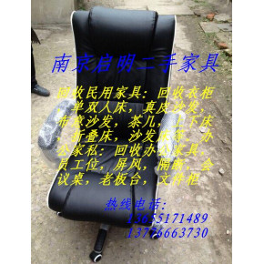 南京二手家具回收网南京办公家具回收网南京二手家电家具回收